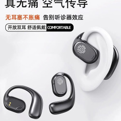 2024新款骨傳導藍牙耳機掛耳式無線運動跑步通用高級降噪超長續航