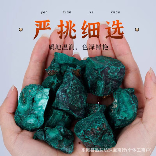 天然非洲孔雀石原石顔料原鑛石  裸石碎石大顆粒裝飾擺件造景標本