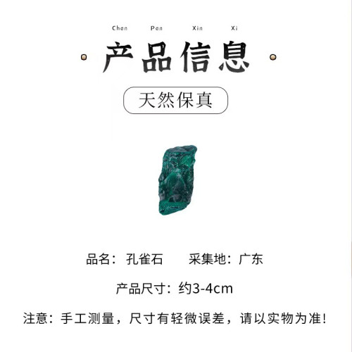 天然非洲孔雀石原石顔料原鑛石  裸石碎石大顆粒裝飾擺件造景標本