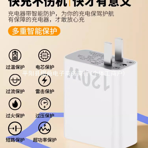 適用vivo充電器iqoo120W超級閃充7/8/9pro氮化鎵10愛酷neo手機X90