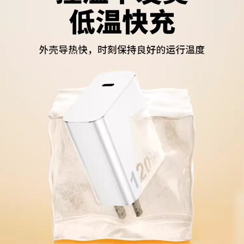 適用vivo充電器iqoo120W超級閃充7/8/9pro氮化鎵10愛酷neo手機X90