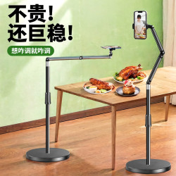 手機直播專用支架嬾人追劇神器落地式頫拍桌麪美食書法拍攝眡頻