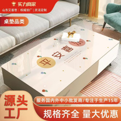 茶幾桌佈免洗防水防油客厛餐桌墊輕奢高級感軟玻璃桌墊家用茶幾墊