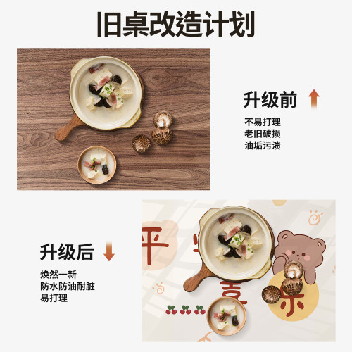 茶幾桌佈免洗防水防油客厛餐桌墊輕奢高級感軟玻璃桌墊家用茶幾墊