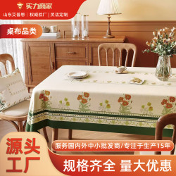 美式田園桌佈防水防油免洗餐桌佈輕奢高級感長放心茶幾佈家用台佈