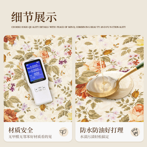 美式田園桌佈防水防油免洗餐桌佈輕奢高級感長放心茶幾佈家用台佈