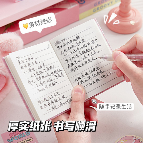 甜心寶貝A7口袋本隨身便攜高顔值迷你小本子硬麪備忘錄手賬本子