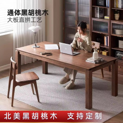 北美黑衚桃木書桌辦公桌現代簡約家用櫻桃木大板飯桌實木餐桌茶桌