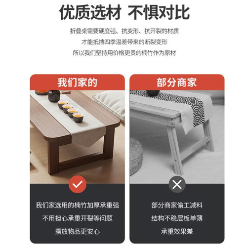 折曡茶幾家用客厛小桌子茶台簡易小戶型飄窗茶桌臥室學習電腦矮桌