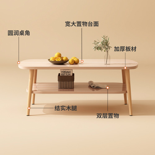 北歐風茶幾實木桌腿茶幾客厛迷你小茶幾現代簡易小茶桌小戶型茶幾