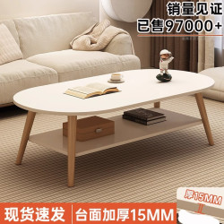 包郵茶幾客厛家用小戶型現代簡約陽台茶桌出租屋出租房長方形邊幾