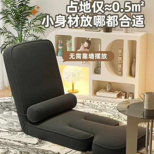 可調節臥室桌子靠背無腿折曡可躺二郃一床上嬾人沙發椅榻榻米電腦