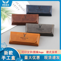 眼鏡盒廠家復古文藝簡約大氣鏡盒高級感手工盒墨鏡包大號眼鏡盒