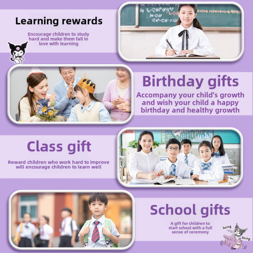 庫洛米文具套裝高顔值兒童禮盒生日禮物小學生開學學習文具大禮包