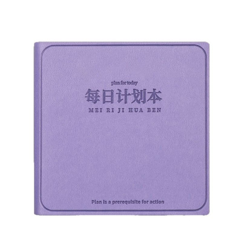 每日計劃本方形筆記本子高顔值皮麪本時間琯理自律打卡日 程本簡