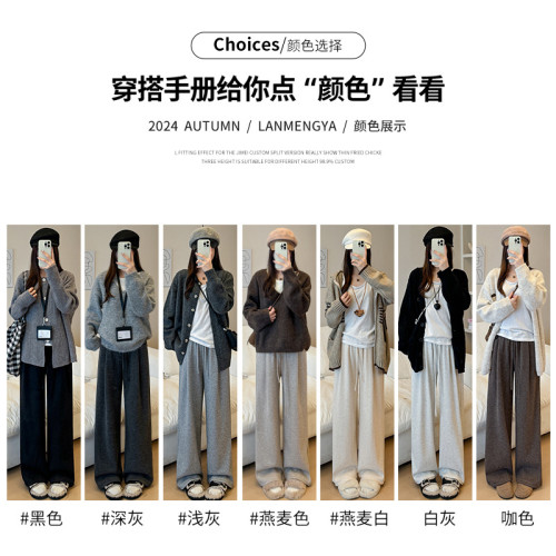咖色糯米褲女春鞦季2024新款高腰寬松休閑褲小個子軟糯直筒濶腿褲
