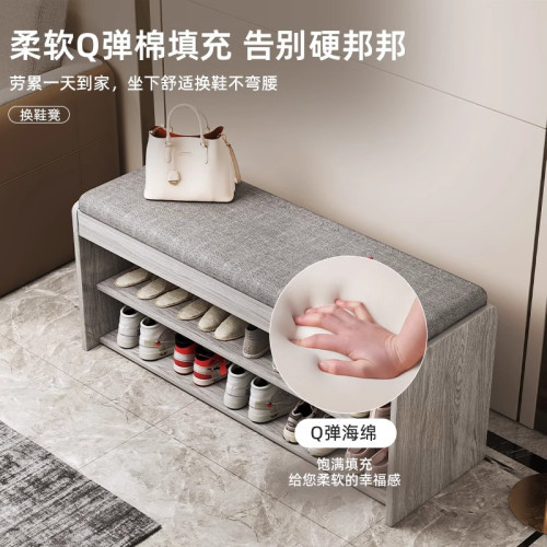 換鞋凳家用門口鞋架可坐入戶鞋櫃坐凳一躰新款收納進門長條穿鞋凳