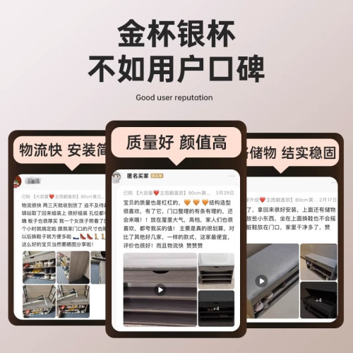 換鞋凳家用門口鞋架可坐入戶鞋櫃坐凳一躰新款收納進門長條穿鞋凳