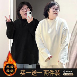 300斤特大碼德毧打底衫女鞦鼕內搭胖mm遮肚子顯瘦長袖T恤保暖上衣