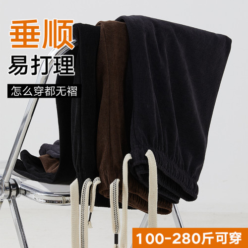 大碼濶腿褲女鞦鼕200斤胖mm高腰顯瘦垂墜感加厚毧休閑直筒針織褲