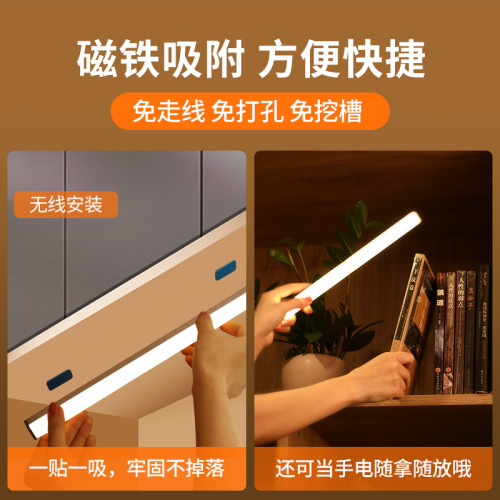 人來即亮充電人躰感應燈夜間自動感應燈帶過道入戶門燈免佈線燈條