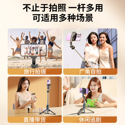 手持自拍杆落地三腳架多功能手機藍牙直播支架補光迷你便攜拍照杆