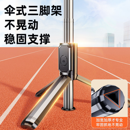 手持自拍杆落地三腳架多功能手機藍牙直播支架補光迷你便攜拍照杆