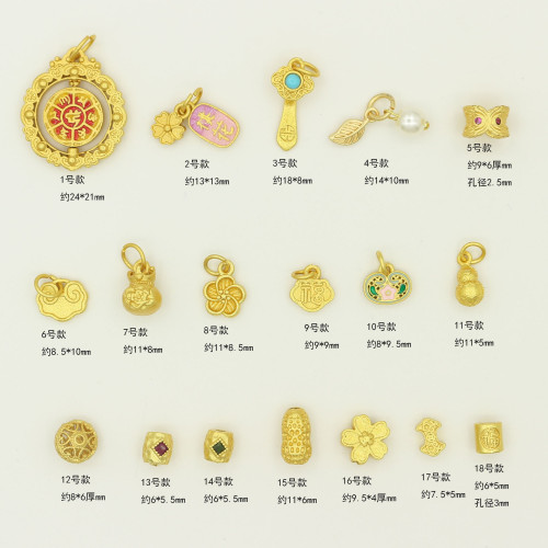 久不掉色沙金桃花吊墜花生隔珠葫蘆 diy手鏈配飾項鏈花朵福字配件