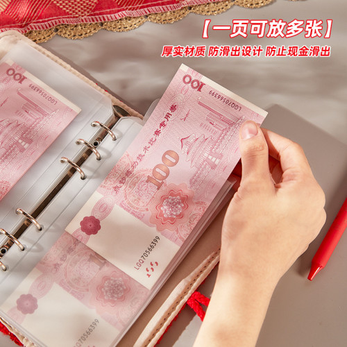 大容量現金存錢本本命年存錢夾錢冊可放1萬元紙幣錢幣新款收藏冊