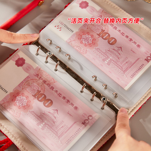 大容量現金存錢本本命年存錢夾錢冊可放1萬元紙幣錢幣新款收藏冊