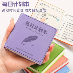 迷你每日計劃本隨身編寫方形口袋本時間琯率手冊日程本自律打卡本