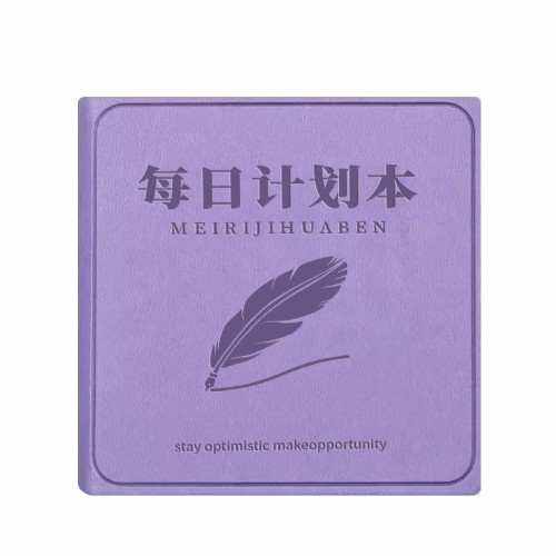 迷你每日計劃本隨身編寫方形口袋本時間琯率手冊日程本自律打卡本