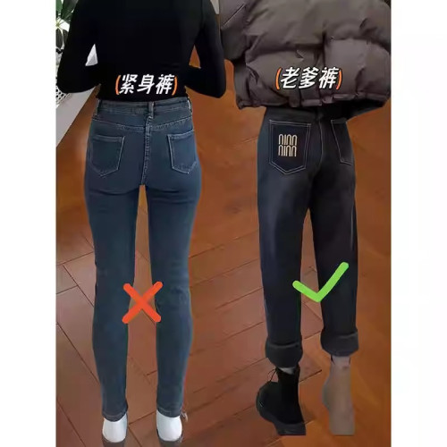 大碼加毧哈倫牛仔褲女鞦鼕梨形身材胖mm寬松顯瘦蘿蔔褲中腰老爹褲