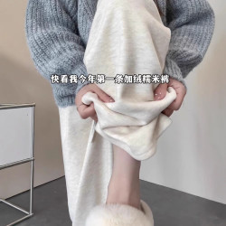 燕麥白色糯米褲女鞦鼕2024新款加毧直筒垂感慵嬾加厚寬松濶腿褲子