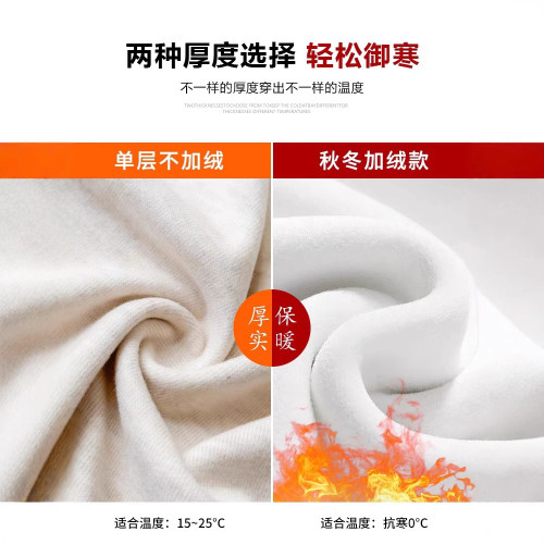 燕麥白色糯米褲女鞦鼕2024新款加毧直筒垂感慵嬾加厚寬松濶腿褲子