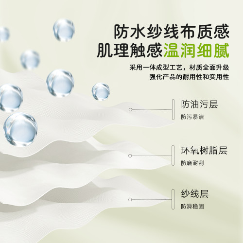 廠家批發詫寂風餐桌佈防油防燙免洗輕奢氛圍感pvc長方形茶幾台佈