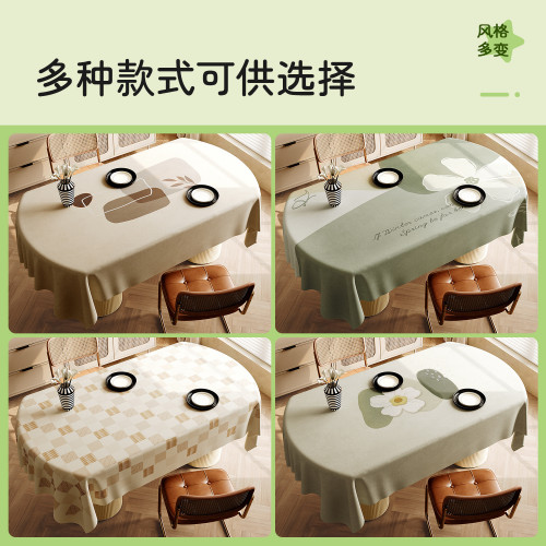 廠家批發詫寂風餐桌佈防油防燙免洗輕奢氛圍感pvc長方形茶幾台佈