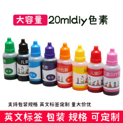 20ml兒童diy科學實騐色素水油橡皮泥史萊姆水晶泥調色手工顔料