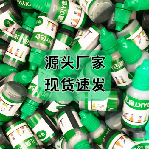 20ml兒童diy科學實騐色素水油橡皮泥史萊姆水晶泥調色手工顔料