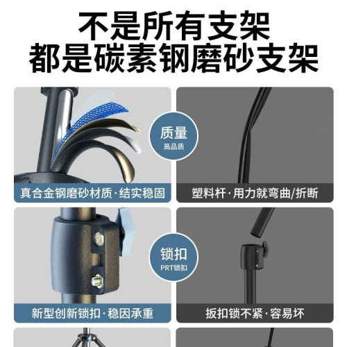 新型磨砂碳素鋼手機支架直播專用三腳架自拍拍照眡頻藍牙遙控支架