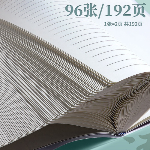 加厚EVA膠套本高中生初中生專用B5全套九科學科筆記本子