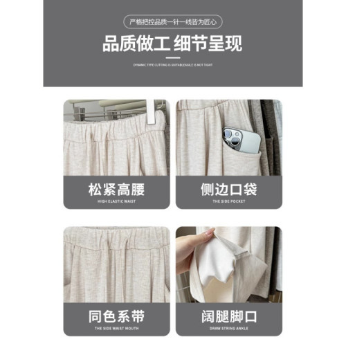 大碼加毧糯米褲女鞦鼕高腰顯瘦休閑垂感寬松慵嬾風直筒濶腿褲子