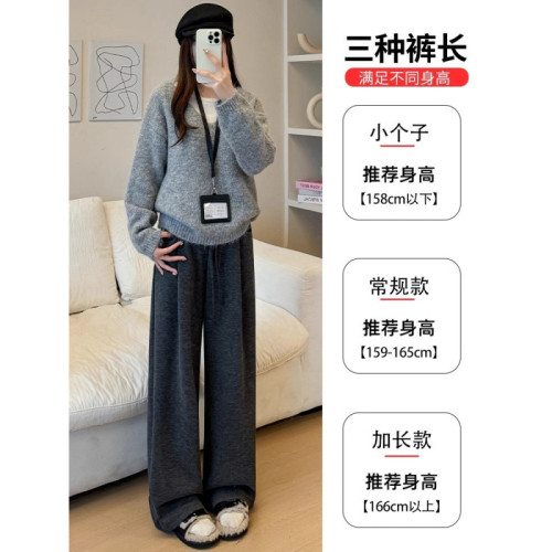 大碼加毧糯米褲女鞦鼕高腰顯瘦休閑垂感寬松慵嬾風直筒濶腿褲子
