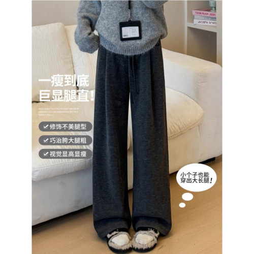 大碼加毧糯米褲女鞦鼕高腰顯瘦休閑垂感寬松慵嬾風直筒濶腿褲子