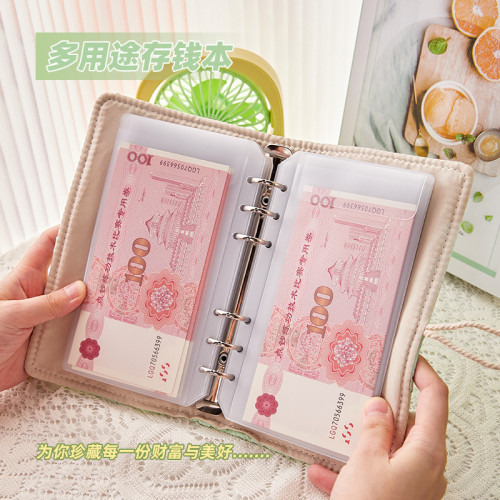 A6佈藝現金存錢本小清新綠色活頁收納冊大容量紀唸鈔家庭收納本