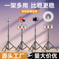 碳素鋼手機支架直播三腳架多功能拍攝專用拍照嬾人拍眡頻支架批發