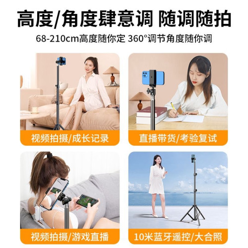 落地式可伸縮手機支架補光自拍直播設備嬾人多功能三腳架拍照神器