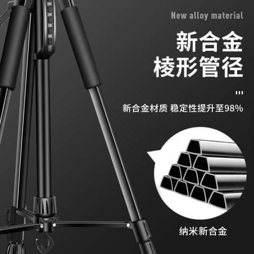 手機支架相機三腳架單反戶外便攜vlog拍攝照相機落地三角架直播