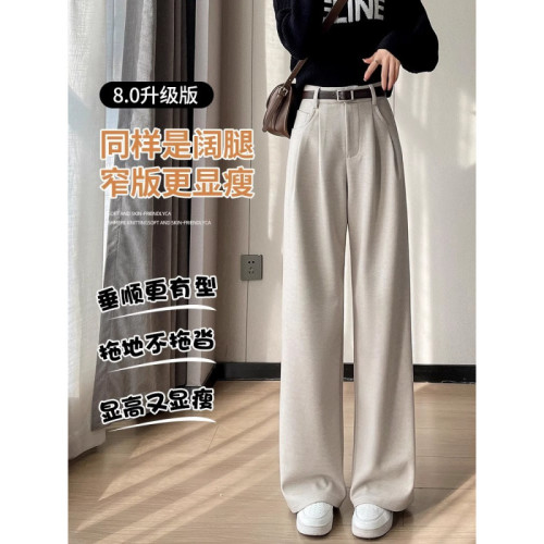 加毧毛呢褲子加厚濶腿褲女鞦鼕季小個子直筒窄版高腰垂感西裝長褲