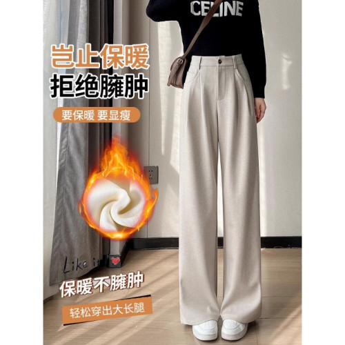 加毧毛呢褲子加厚濶腿褲女鞦鼕季小個子直筒窄版高腰垂感西裝長褲